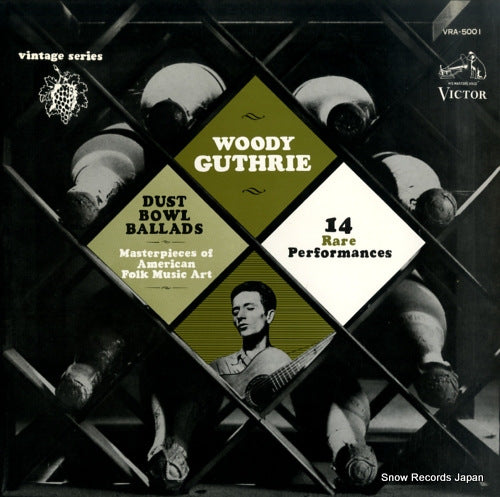 GUTHRIE, WOODY dust bowl ballads VRA-5001