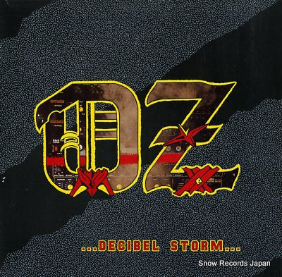OZ decibel storm PL71024
