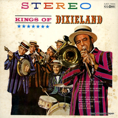 KING OF DIXIELAND king of dixieland SJET-7954