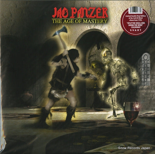 JAG PANZER the age of mastery SRE551LP