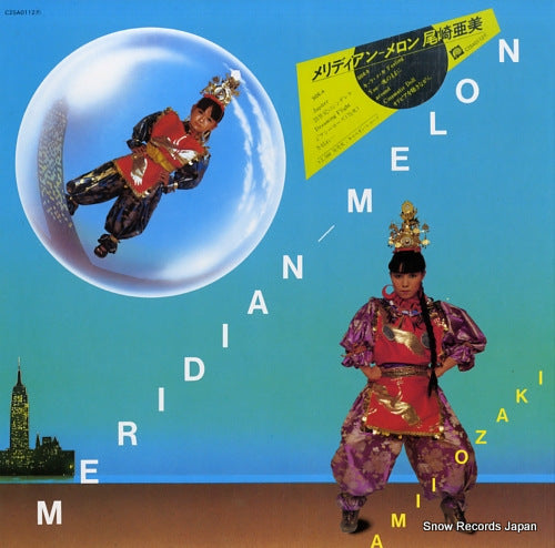 OZAKI, AMI meridian melon C25A0112