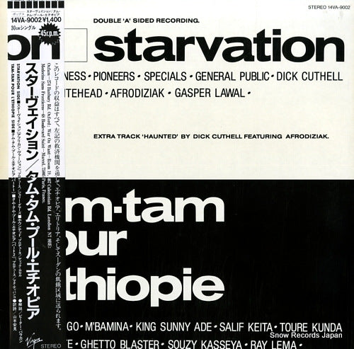 V/A starvation 14VA-9002