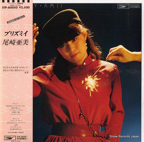 OZAKI, AMI prismy ETP-80050