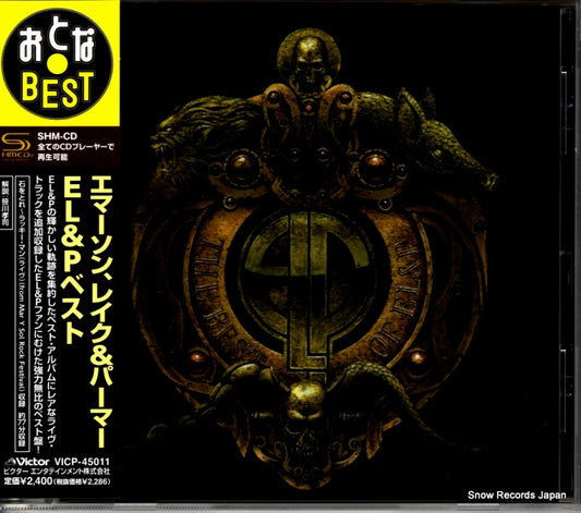 EMERSON, LAKE AND PALMER the best of el & p VICP-45011