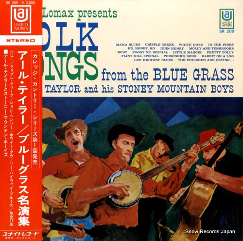 TAYLOR, EARL alan lomax presents folk songs from the blue grass SR209