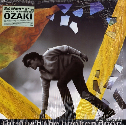 OZAKI, YUTAKA through the broken door 28AH1950