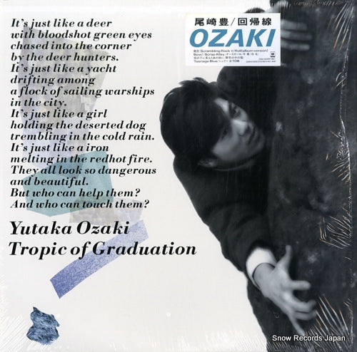 OZAKI, YUTAKA tropic of graduation 28AH1838
