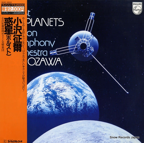 OZAWA, SEIJI holst; the planets 20PC-2025
