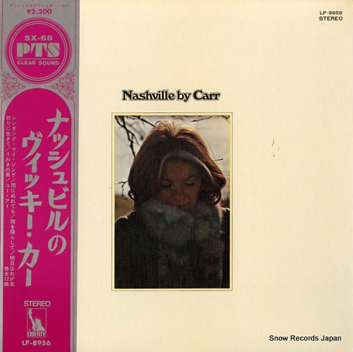 CARR, VIKKI nashville by carr LP-8956