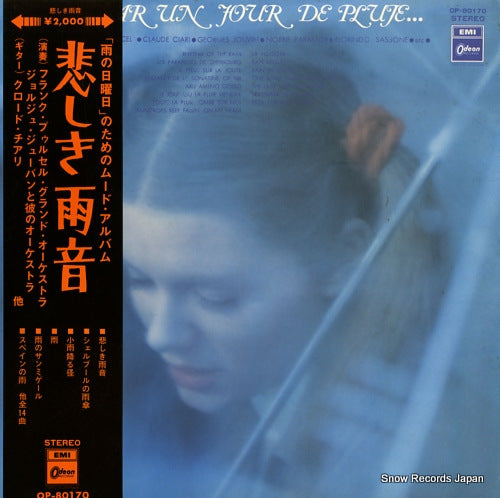 V/A par un jour de pluie OP-80170