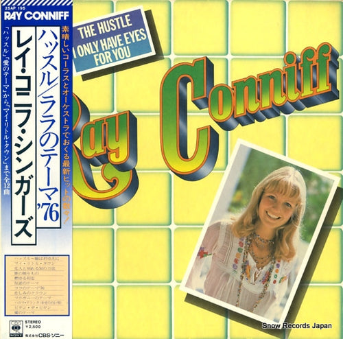 CONNIFF, RAY the hustle / i only have eyes for you 25AP195