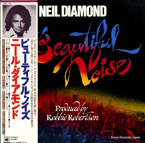 DIAMOND, NEIL beautiful noise 25AP145