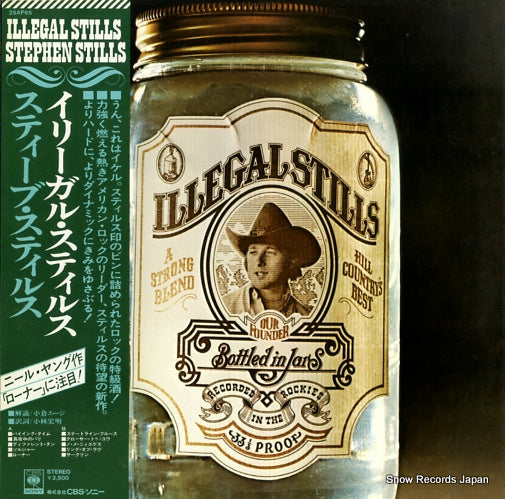 STILLS, STEPHEN illegal stills 25AP65