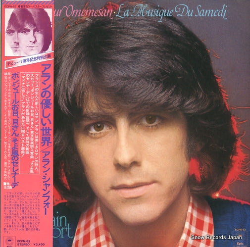 CHAMFORT, ALAIN bonjour omemesan la musique du samedi ECPN-63
