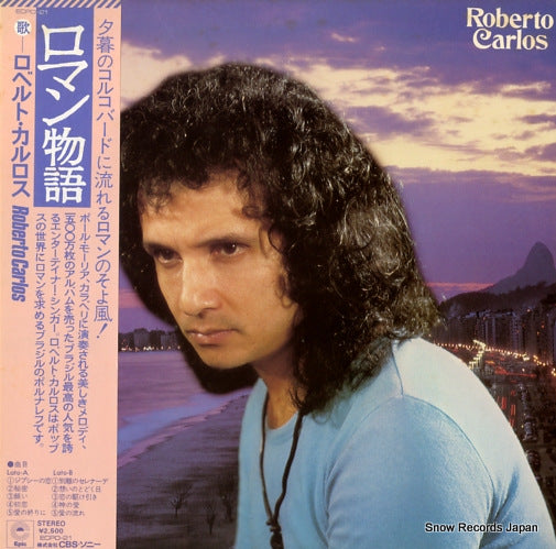 CARLOS, ROBERTO roberto carlos ECPO-21