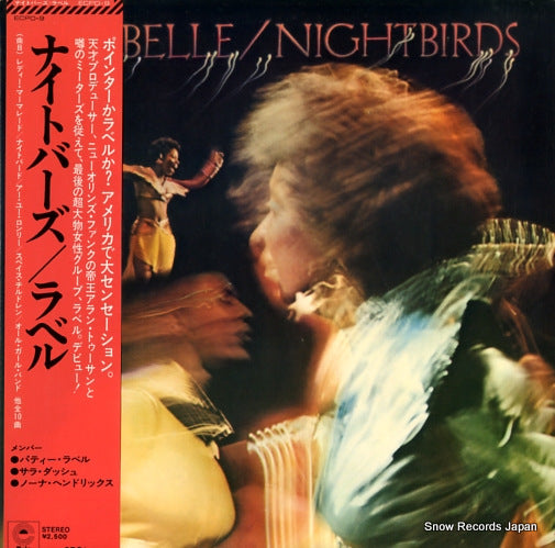 LABELLE, PATTI nightbirds ECPO-9