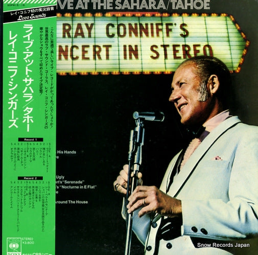 CONNIFF, RAY concert in streo live at the sahara / tahoe SOPW15