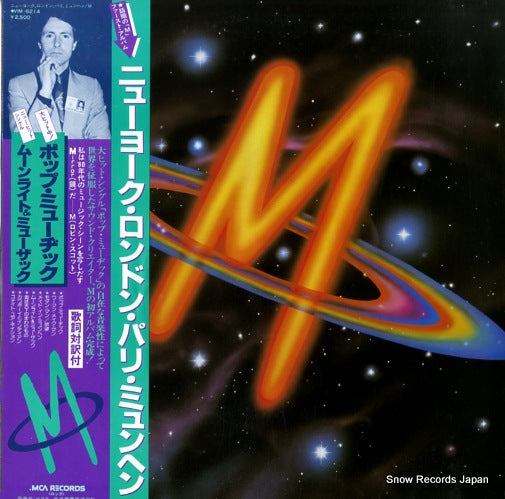 M new york, london, paris, munich VIM-6214