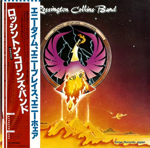 ROSSINGTON COLLINS BAND anytime, anyplace, anywhere VIM-6231