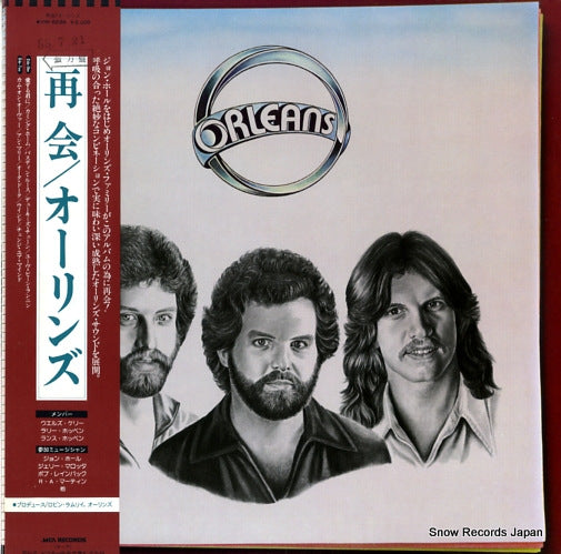 ORLEANS orleans VIM-6226