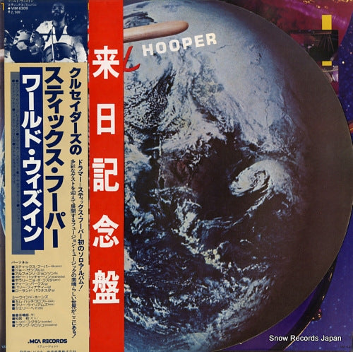 HOOPER, STIX the world within VIM-6209