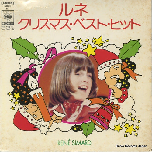SIMARD, RENE christmas best hit SOLD61