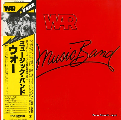 WAR the music band VIM-6192