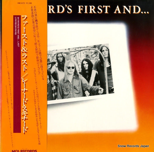 LYNYRD SKYNYRD lynyrd skynyrd's first and VIM-6172
