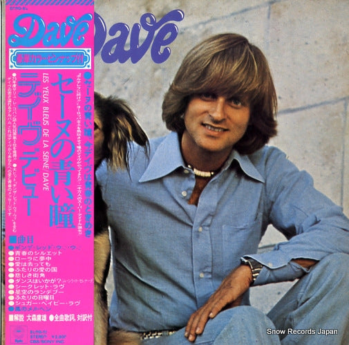 DAVE dave ECPO-93