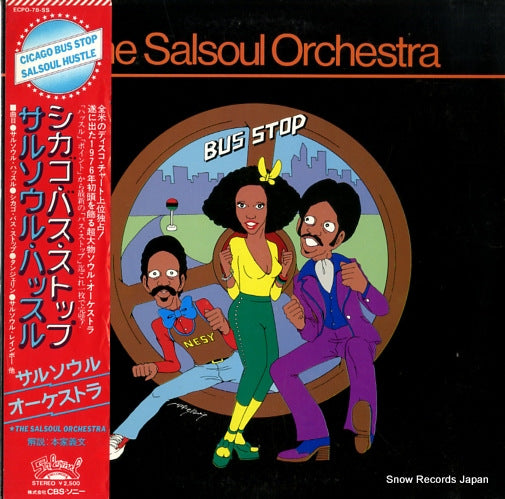 SALSOUL ORCHESTRA, THE bus stop ECPO-78-SS