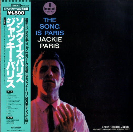 PARIS, JACKIE the song is paris VIM-5594
