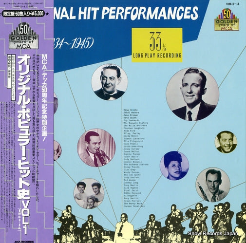 V/A the original hit performance vol.1 VIM-2