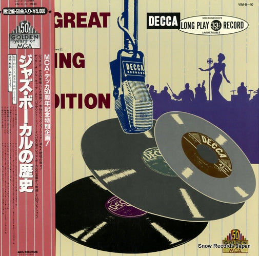 V/A the great singing tradition VIM-8