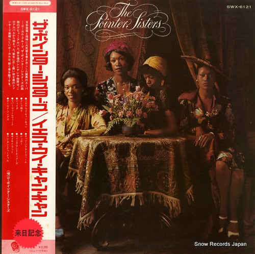 POINTER SISTERS, THE the pointer sisters SWX-6121