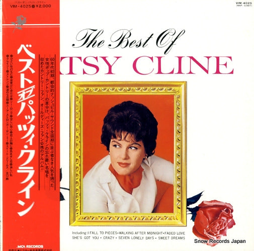 CLINE, PATSY the best of patsy cline VIM-4025