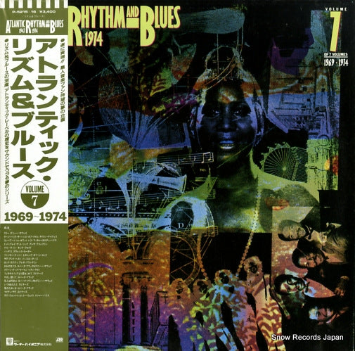 V/A atlantic rhythm & blues 1947-1974 vol.7 P-5215