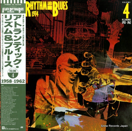 V/A atlantic rhythm & blues 1947-1974 vol.4 P-5209
