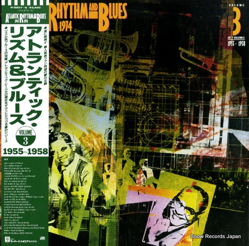 V/A atlantic rhythm & blues 1947-1974 vol.3 1955-1958 P-5207