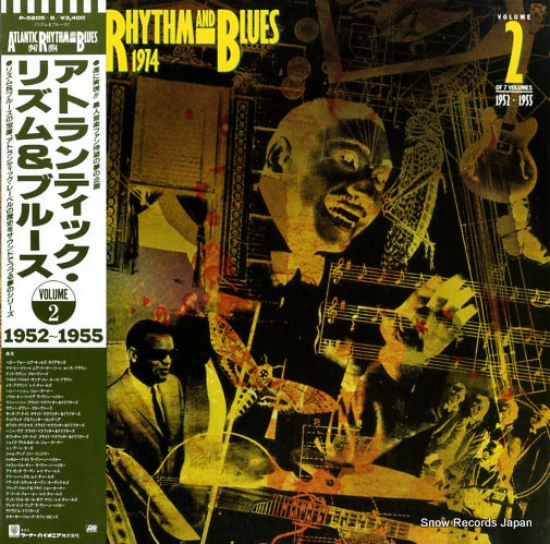 V/A atlantic rhythm and blues 1947-1974 volume2 1952-1955 P-5205