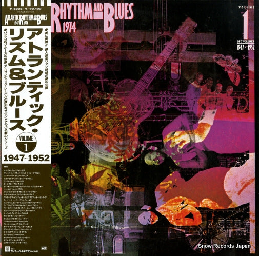 V/A atlantic rhythm and blues 1947-1974 volume1 1947-1952 P-5203