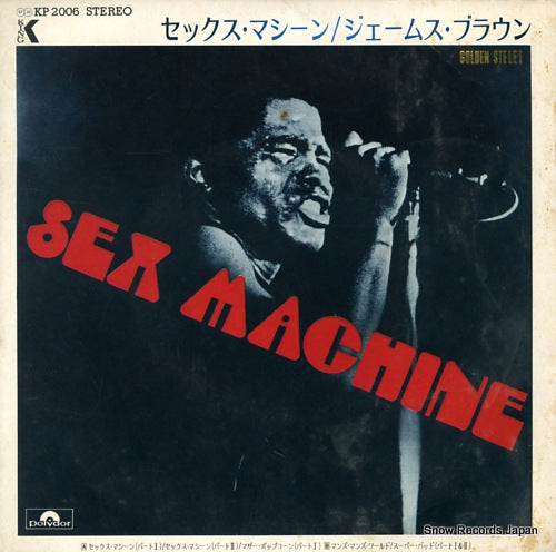 BROWN, JAMES sex machine KP2006