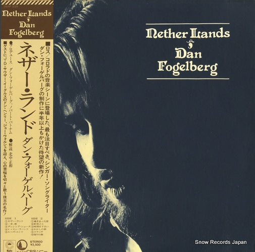 FOGELBERG, DAN nether lands 25AP539