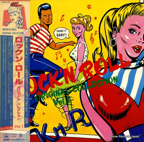V/A rock'n roll original collection vol.1 20AP505