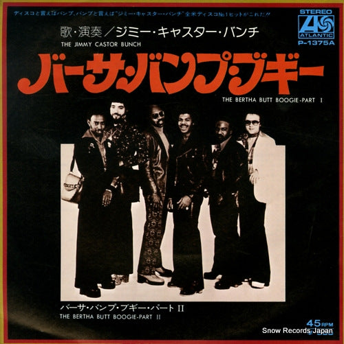 CASTOR, JIMMY, BUNCH, THE the bertha butt boogie-part 1 P-1375A