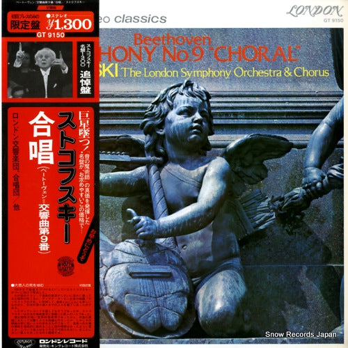 STOKOWSKI, LEOPOLD beethoven; symphony no.9 "choral" GT9150