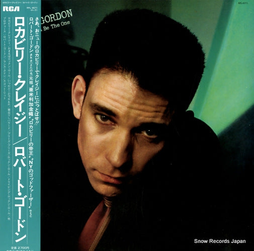 GORDON, ROBERT are you gonna be the one RPL-8071