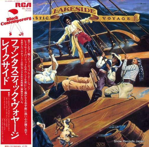 LAKESIDE fantastic voyage RPL-8052