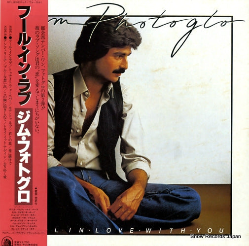 PHOTOGLO, JIM fool in love with you RPL-8048