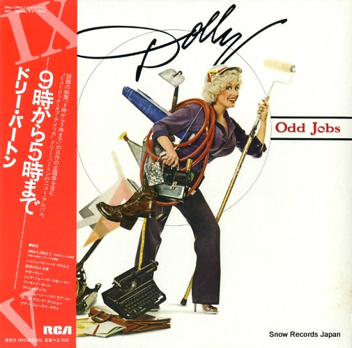 PARTON, DOLLY 9 to 5 and odd jobs RPL-8044
