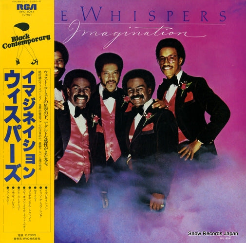 WHISPERS, THE imagination RPL-8041